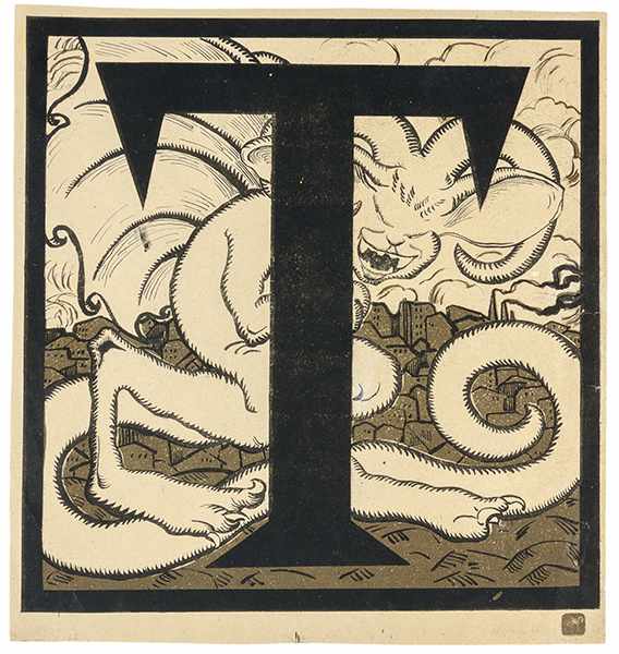 Moor (Orlow), Dmitri S. Initiale T mit figürlich-apotropäischem Ornament. 1920er Jahre. Holzschnitt,