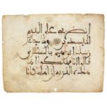Koran - - Beidseitig beschriebenes Koran-Blatt in maghrebinischer Schrift auf Pergament. Jeweils