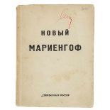 Mariengof, Anatoli B. Nowy Mariengof. Stichi i poemy. 1922-1926. (Der neue Mariengof. Verse und