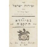 Judaica - - Mendelssohn, Moses und Joel Löwe. Sefer Zemirot Yisrael. Band 3-5 (von 5). Fürth,