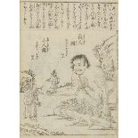 Asien - Japan - - Nakamura, T. Kumno Zui Taisei Kyukodo. 21 Teile in 10 Bänden. Mit zahlreichen