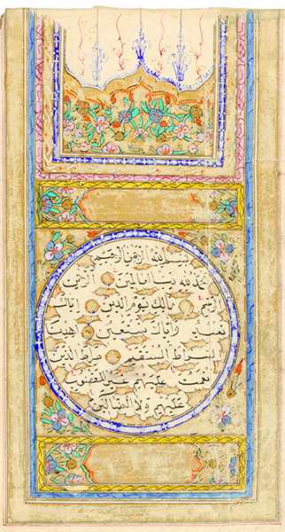 Koran - - Arabisches Manuskript mit kalligraphischer Handschrift (Tinte) auf geglättetem Papier. Mit