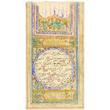 Koran - - Arabisches Manuskript mit kalligraphischer Handschrift (Tinte) auf geglättetem Papier. Mit