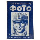 Sowjetskoje Photo. (Das sowjetische Photo). Heft 2/1935. Mit 8 photographischen Tafeln und