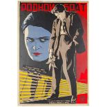 Dlugatsch, Michail. Rodnoi brat. (Der eigene Bruder). Farbig lithographiertes Plakat. Moskau,