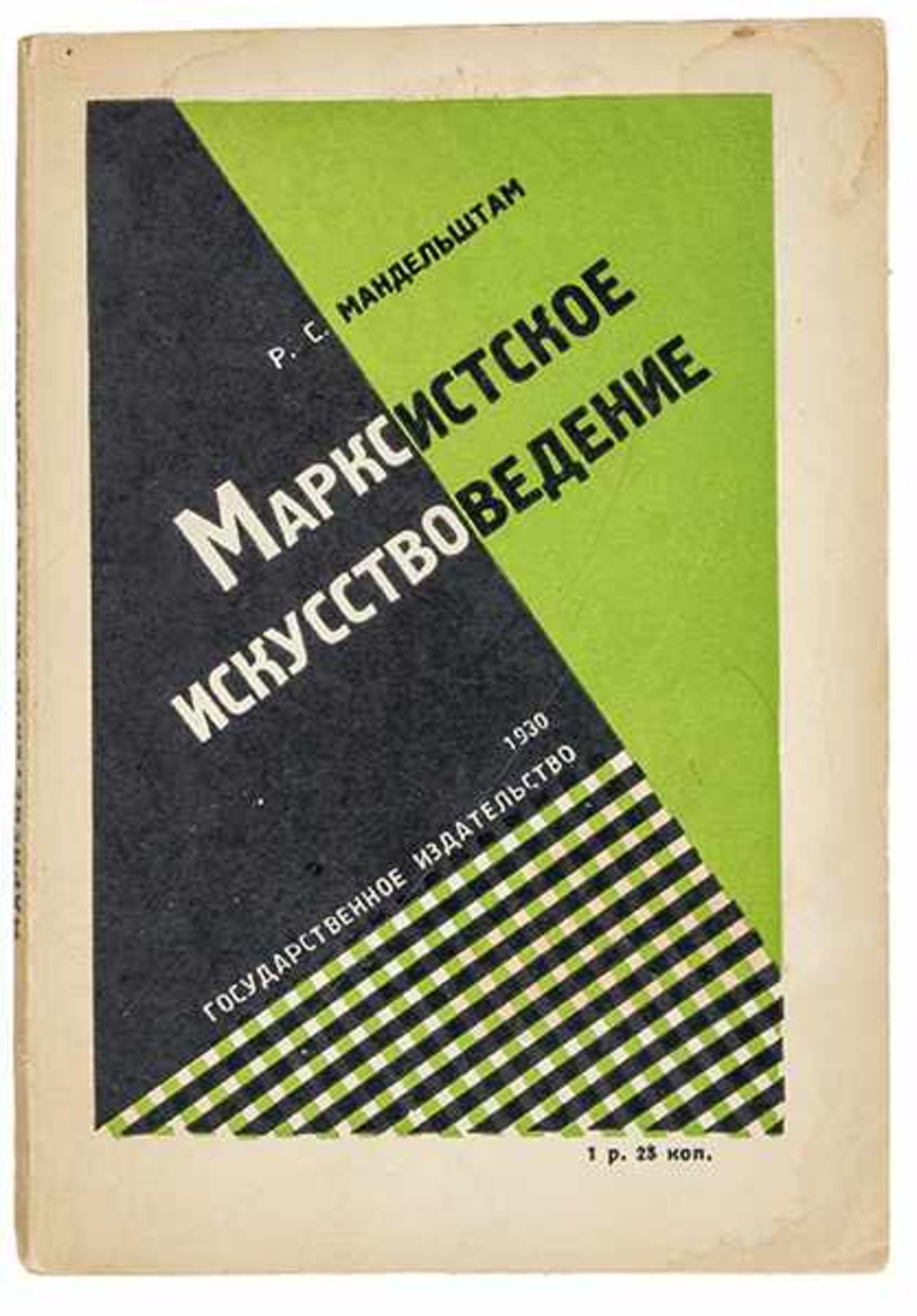 Russische Avantgarde - - Mandelstham, Roza S. Marksistkoe iskusstvovedenie. (Marxistische