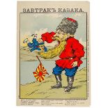 Plakate - - Russisch-Japanischer Krieg. Drei farbig lithographierte Propaganda-Plakate aus