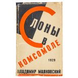 Russische Avantgarde - - Mayakovskij, Vladimir V. Slony v komsomole. (Elefanten im Komsomol).