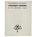 Russische Avantgarde - - Narbut, Vladimir I. Aleksandra Pavlovna. (Aleksandra Pavlovna). (Har'