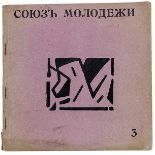 Russische Avantgarde - - Soyuz Molodezhi. Pri uchastii hudozhnikov poetov Gileya. Nr. 3. (Bund der