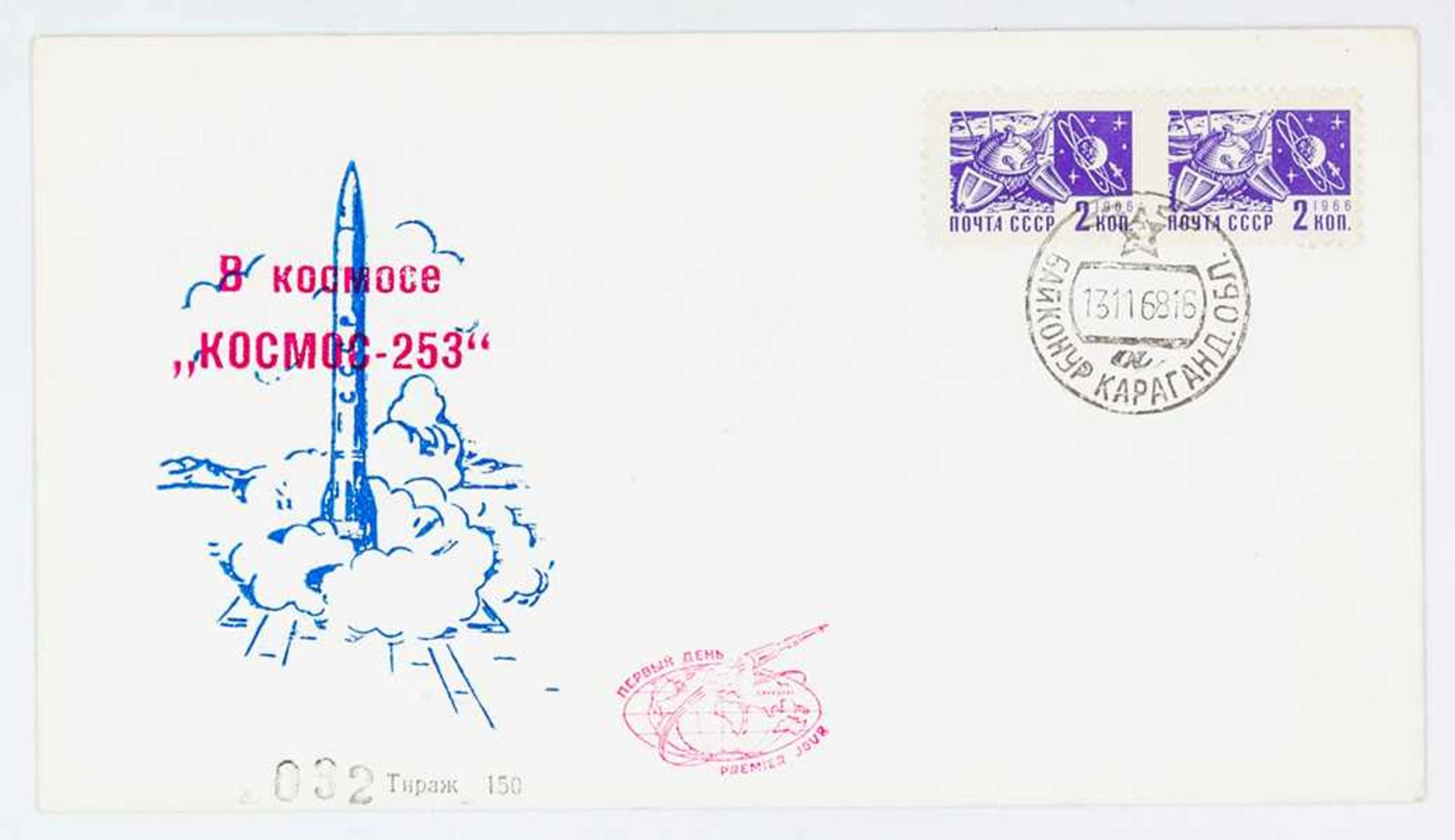 Technik - Raumfahrt - - Sammlung von 96 russischen Ersttagsbriefen zur sowjetischen Raumfahrt. - Bild 2 aus 3