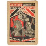 Russische Avantgarde - - Dzhim Dollar (das ist: Shaginyan, Marietta S.). Mess Mend. vyp. 10: Vzryv