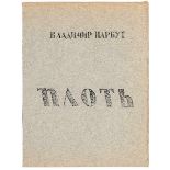 Russische Avantgarde - - Narbut, Vladimir I. Plot'. Byto-Epos. (Fleischliches. Alltags-Epos).