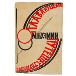Russische Avantgarde - - Kuzmin, Mihail A. Plavayushchie puteshestvuyushchie. Roman. (