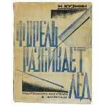 Russische Avantgarde - - Kuzmin, Mihail A. Forel' razbivaet lyod. Stihi 1925-1928. (Die Forelle