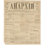 Russische Avantgarde - - Anarhiya. Ezhednevnaya gazeta. (Anarchie. Tageszeitung). Nr. 85 (15.06.