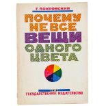 Russische Avantgarde - - Pokrovskij, Georgij I. Pochemu ne vse veshchi odnogo cveta. (Warum haben