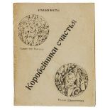 Russische Avantgarde - - Kusikov, Aleksandr B. Zwei Publikationen der 1920er Jahre in künstlerisch