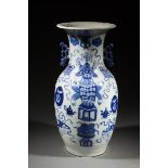 Vase balustre en porcelaine blanche décoré en bleu cobalt sous couverte de vases [...]