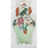 PIQUE-FLEUR EN PORCELAINE CHINE FAMILLE ROSE A DECOR "DE FEMMES ET ENFANTS" [...]