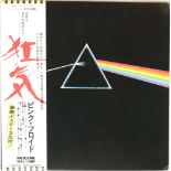 PINK FLOYD - THE DARK SIDE OF THE MOON LP - ORIGINAL JAPANESE PRESSING (EOP-80778).