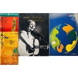 MARY HOPKIN COLLECTION - JAPAN EXPO 1970.