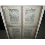 Antique page taken from Koran (Islamic interest)