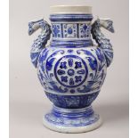 A German blue glazed stoneware vase. With twin eagle moulded handles. Impressed mark, 19.5cm.