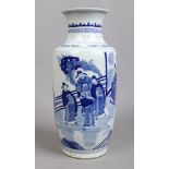 A Chinese blue and white vase. Painted in underglaze blue with a dignitary, his companion and