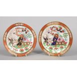 A pair of Worcester Barr, Flight & Barr Imari patterned plates. Painted with garden landscapes