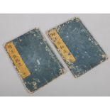 Two Japanese Meiji period albums containing woodblock prints on pith paper, 23cm x 16cm.