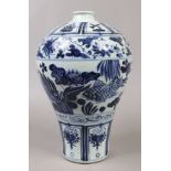 A Chinese blue and white Meiping shape vase painted with Koi Carp.