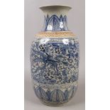 A large decorative oriental blue and white style vase painted with flowers and birds.