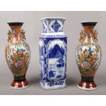 A pair of Chinese style baluster mantle vases, along with a Chinese blue and white vase.