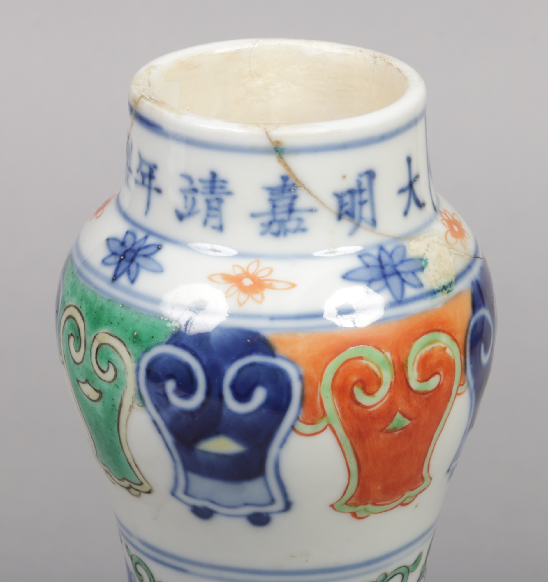 A Chinese Wucai glazed gourd shaped bottle vase. Decorated with a pair of dragons and phoenix - Image 2 of 6
