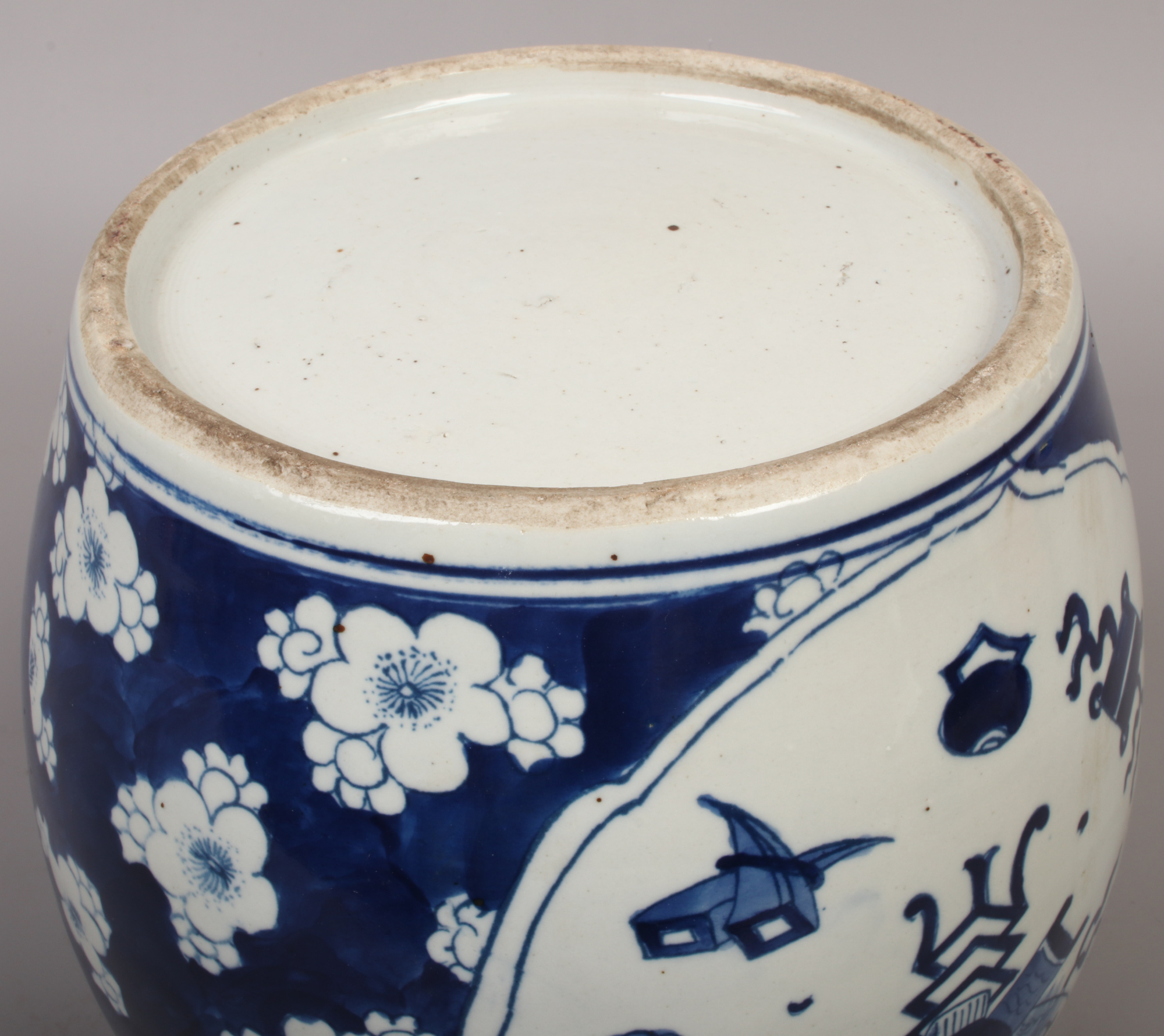 A 19th century Chinese blue and white ginger jar painted in underglaze blue with panels of - Image 4 of 5