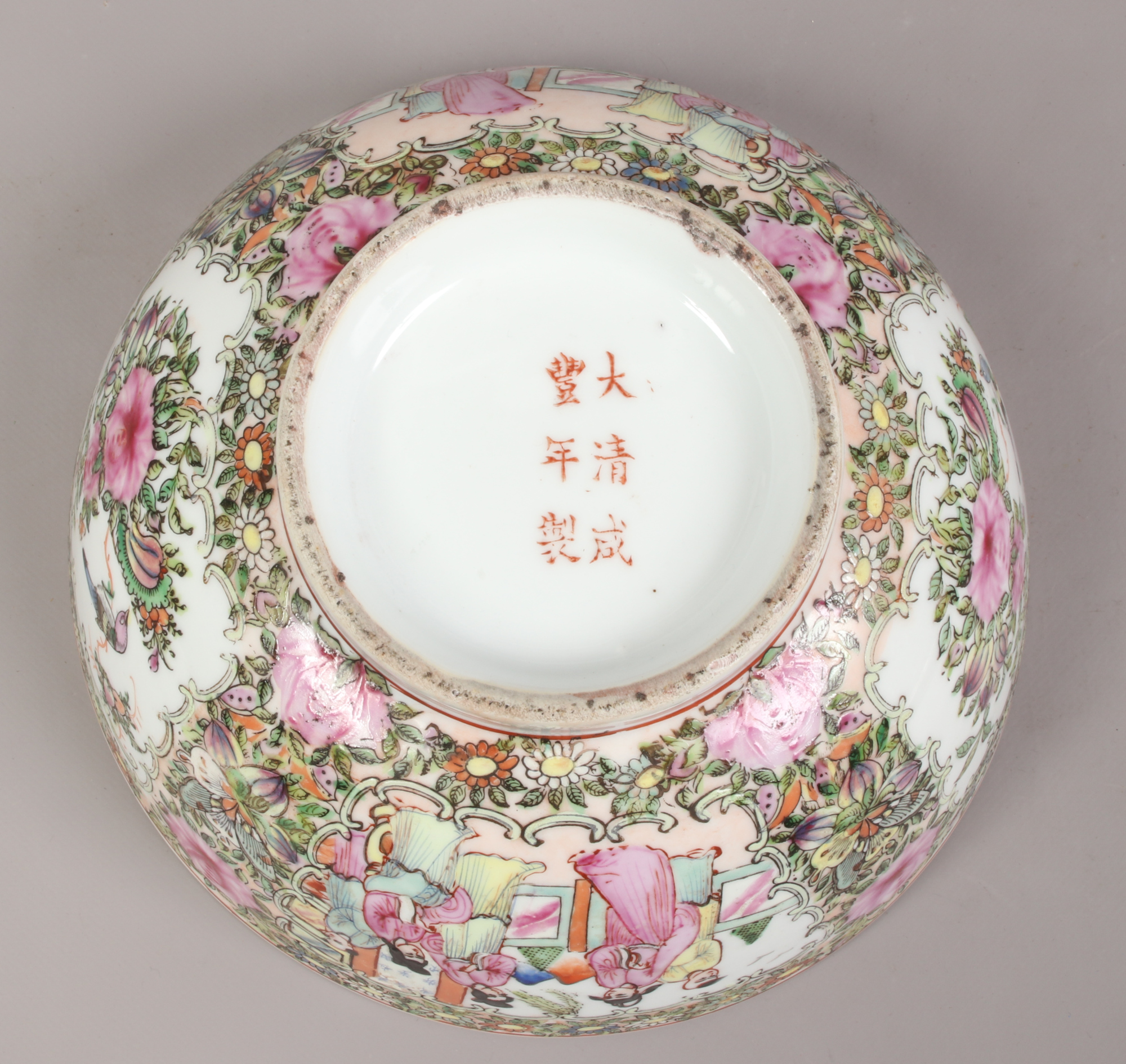 A Chinese famille rose bowl 25cm diameter x 15cm high with six character marks to the base. - Image 3 of 3