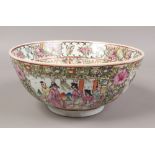 A Chinese famille rose bowl 25cm diameter x 15cm high with six character marks to the base.