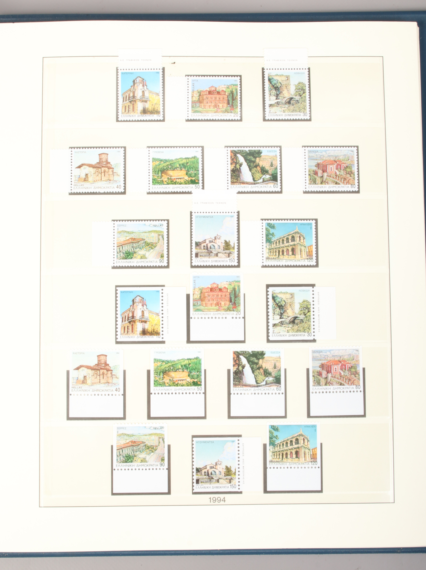 An album of Greek stamps. - Image 2 of 2