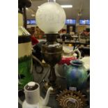 Brass oil lamp and shade
