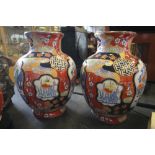 2 Oriental Vases