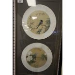 4 Chinese Circular Prints, framed as two