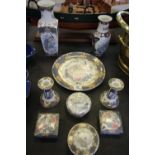 9 Japanese Ceramics including 2 Pheasants on a Plate