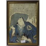 19th Century Japanese Ukiyo-e woodblock print of an actor, possibly by Toyokuni II, 35cm x 24cm,