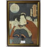 19th Century Japanese Ukiyo-e woodblock print of an actor, possibly by Toyokuni II, 35cm x 24cm,