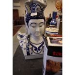 Blue & White Pottery 'Chinese Female’ Bust