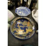 Carlton Ware Chinoiserie Bowl and Spode Italian Comport