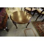 Mahogany circular coffee table