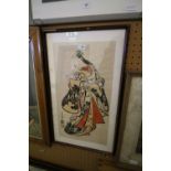 Japanese - tall print, chipped frame
