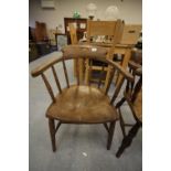 Elm Seated Captain's Chair